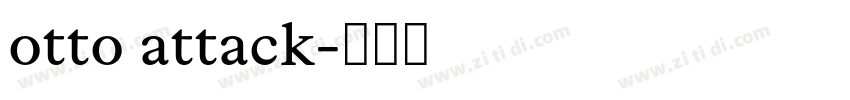 otto attack字体转换